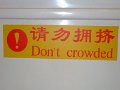 Chinglish (002)